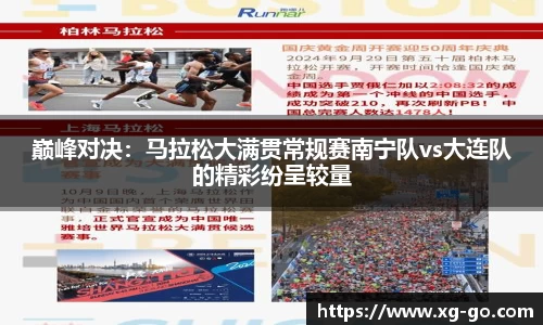 678体育APP